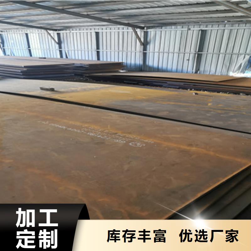 【耐磨钢板进口耐磨板N年专注】