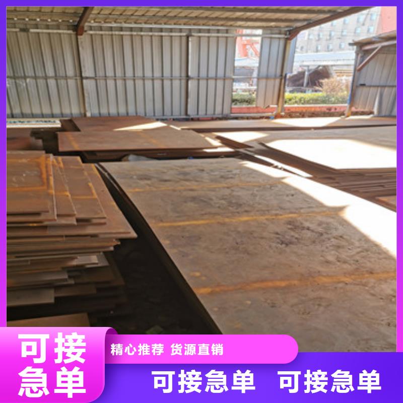 耐磨钢板_Mn13高锰耐磨板货品齐全