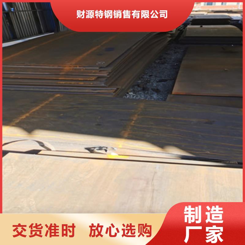 耐磨钢板【涟钢锰13耐磨板】精选货源