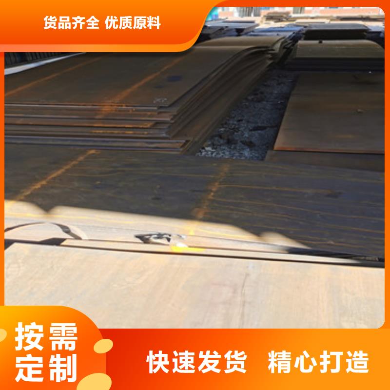 耐磨钢板精工细致打造