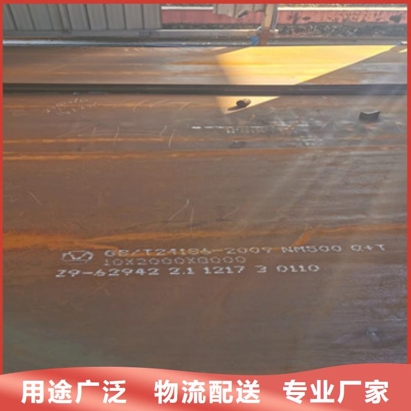 耐磨钢板Mn13高锰耐磨板让利客户