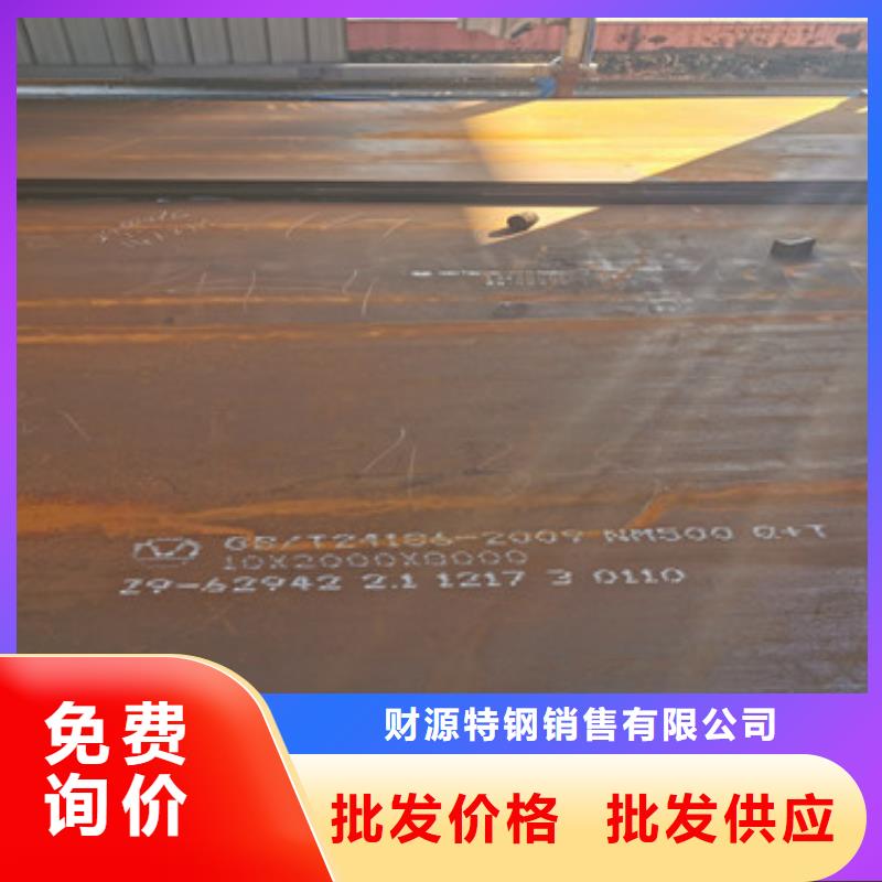 耐磨钢板耐磨钢板厂家品质值得信赖