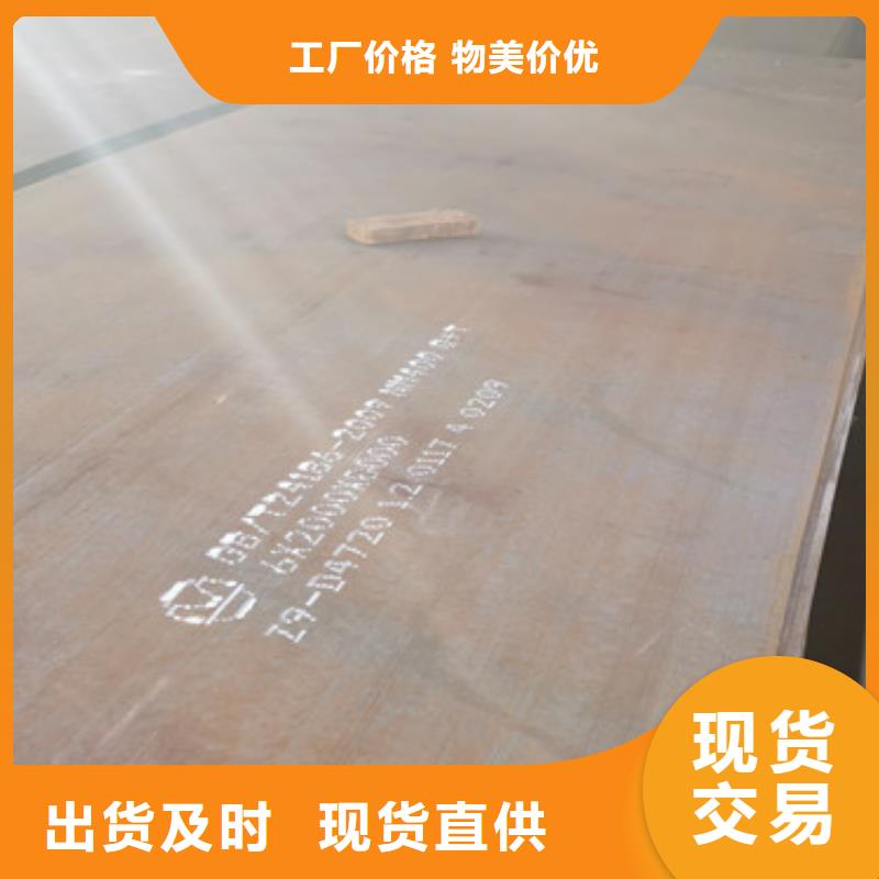 耐磨钢板耐磨钢板厂家N年大品牌