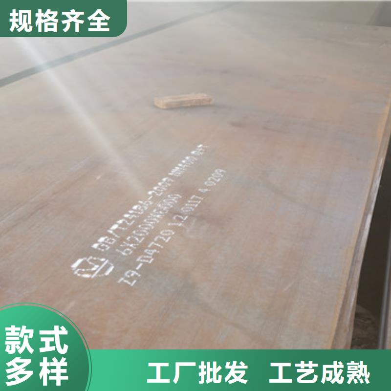 耐磨钢板,涟钢mn13耐磨板厂家一周内发货