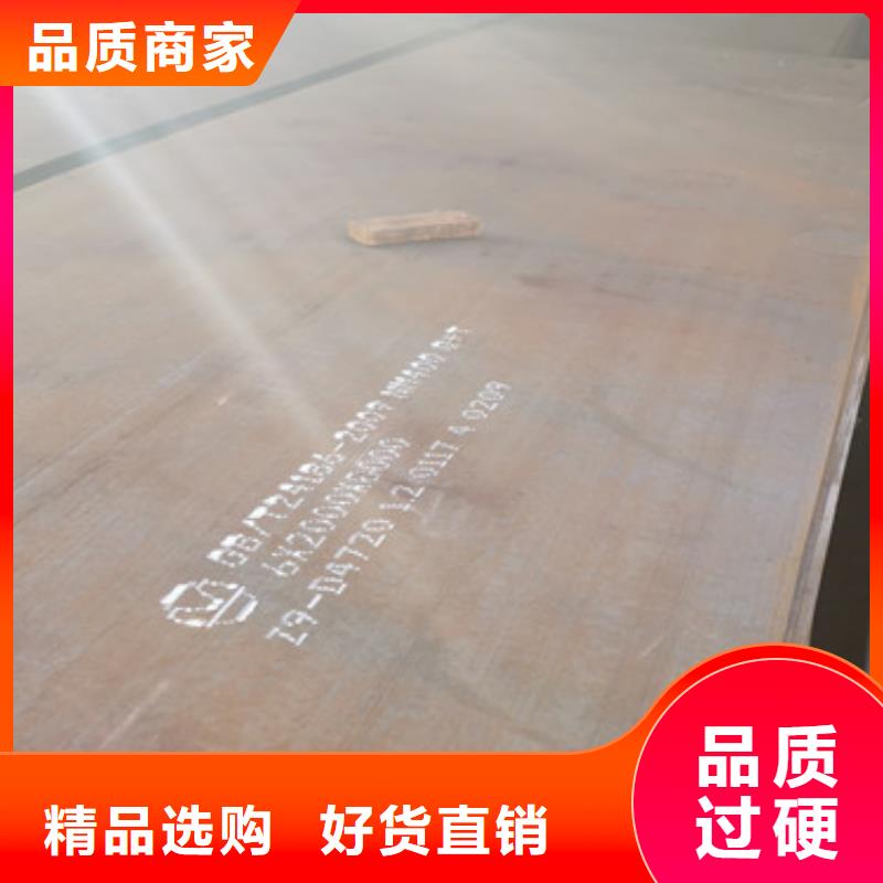 耐磨钢板品质保障售后无忧
