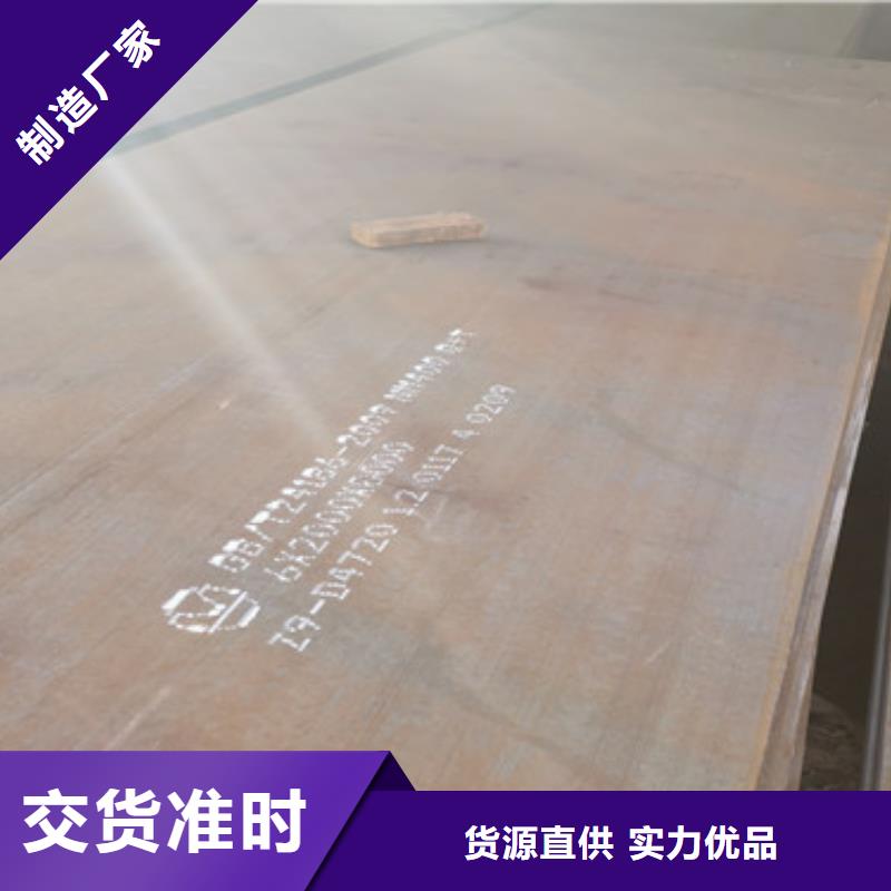 【耐磨钢板耐侯钢板厂家出厂严格质检】