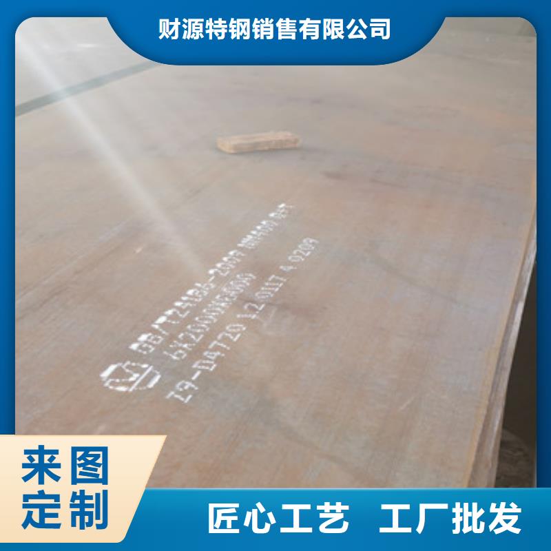 耐磨钢板哈道斯耐磨板优良材质