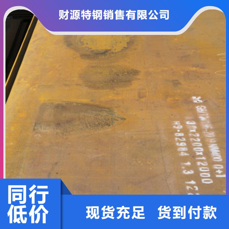 耐磨钢板耐磨钢板厂家品质值得信赖