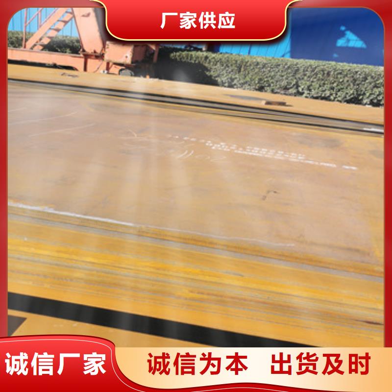 耐磨钢板【涟钢锰13耐磨板】精选货源