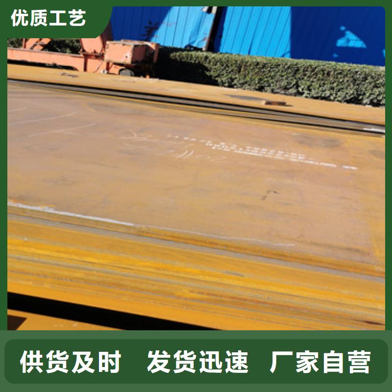 耐磨钢板【Mn13高锰耐磨板】工厂直供