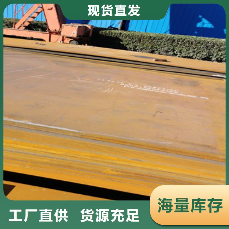 耐磨钢板进口耐磨板厂家售后完善