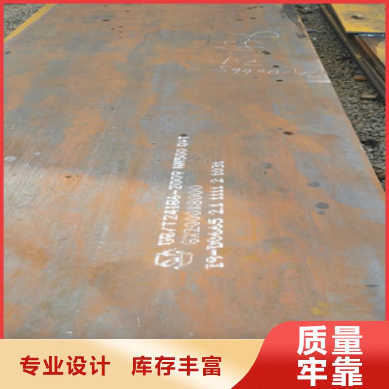 耐磨钢板Mn13高锰耐磨板设计合理