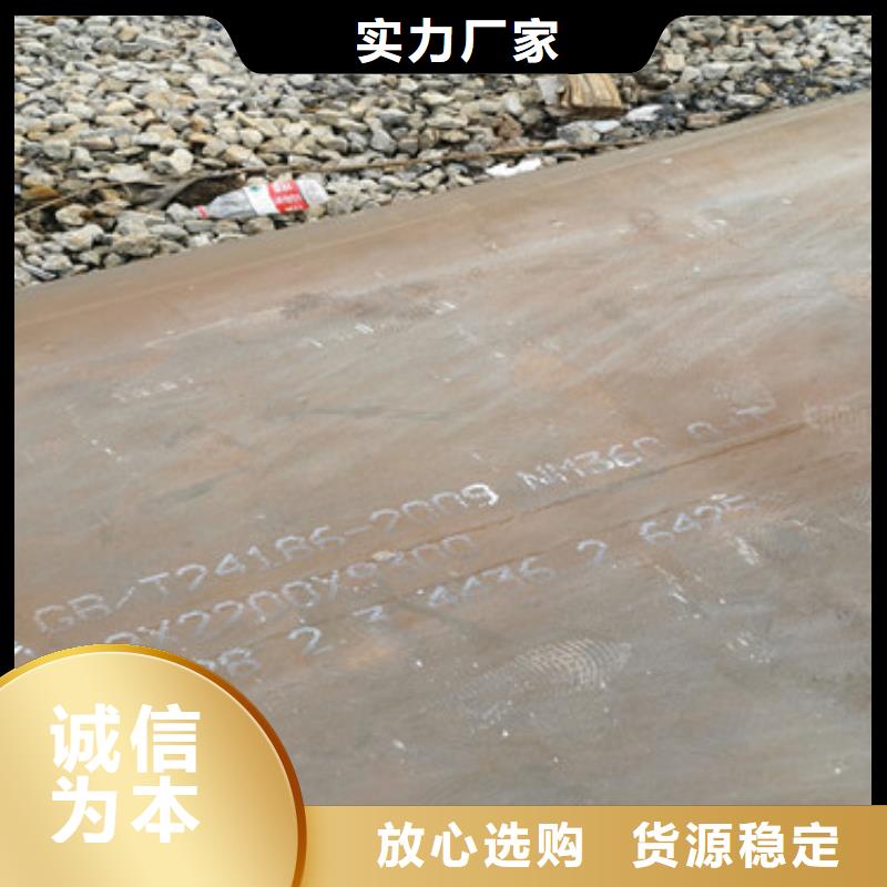 耐磨钢板进口耐磨板价格实惠