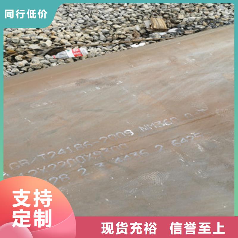 耐磨钢板涟钢锰13耐磨板按需设计