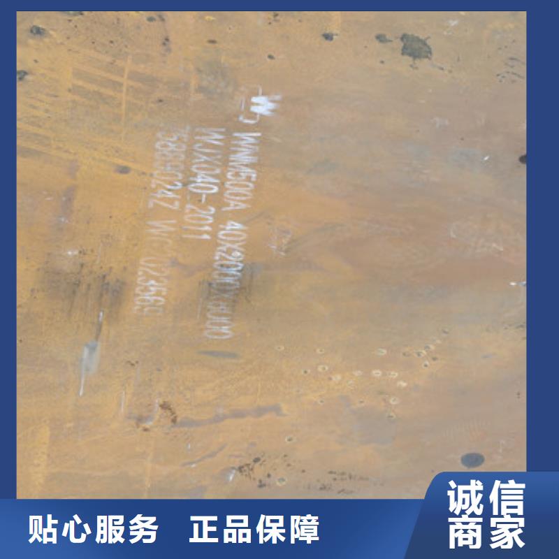 耐磨钢板,进口耐磨板资质认证