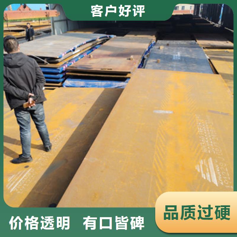 进口耐磨板耐磨钢板质量无忧