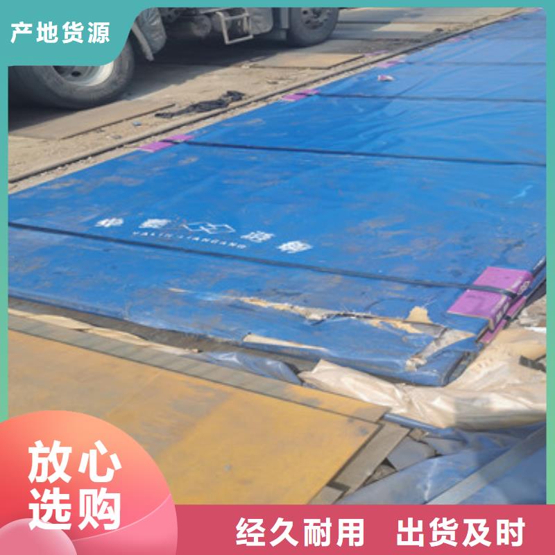 进口耐磨板耐磨钢板厂家购买的是放心