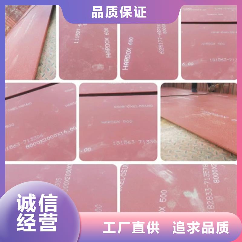 进口耐磨板品质无所畏惧