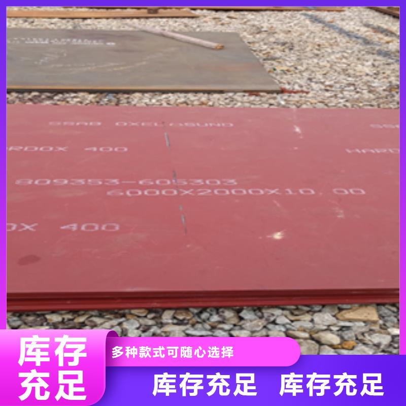 进口耐磨板进口耐磨板厂家以质量求生存