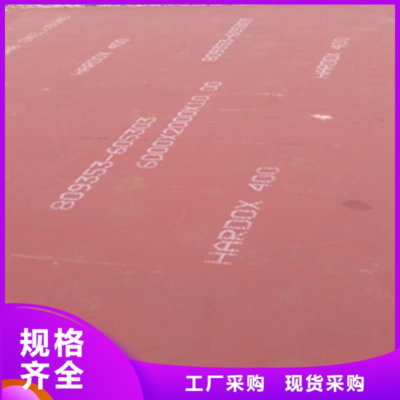 进口耐磨板-耐磨钢板交货准时