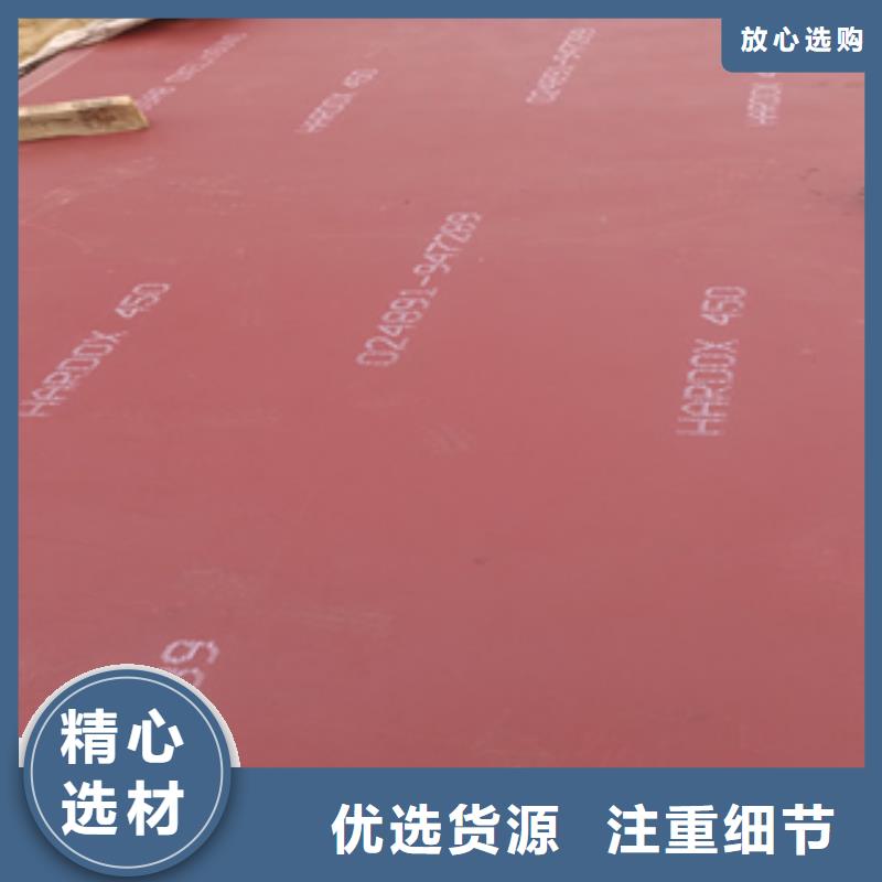 进口耐磨板-涟钢mn13耐磨板用心做品质