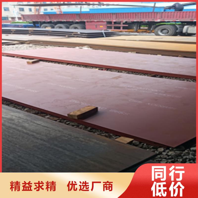 进口耐磨板耐磨钢板厂家支持定制批发