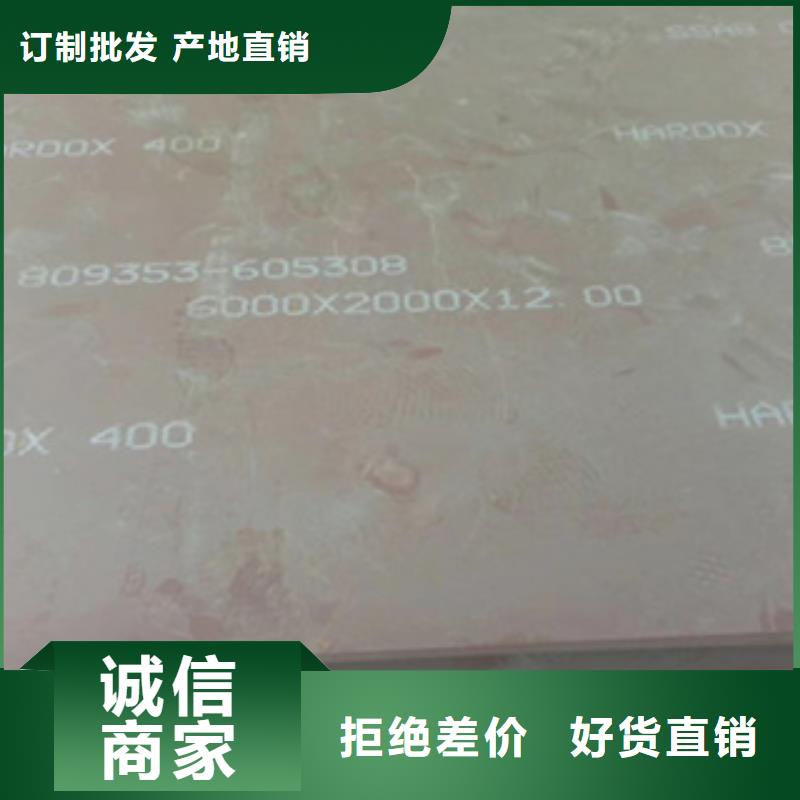 进口耐磨板直销厂家