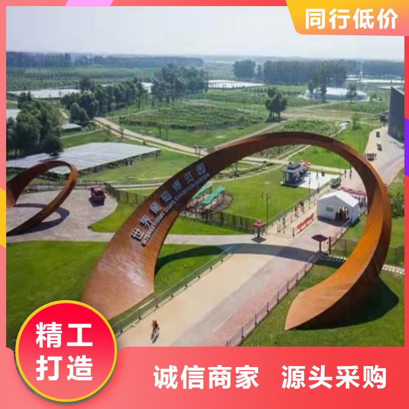 【耐候钢板】耐磨钢板厂家好产品价格低