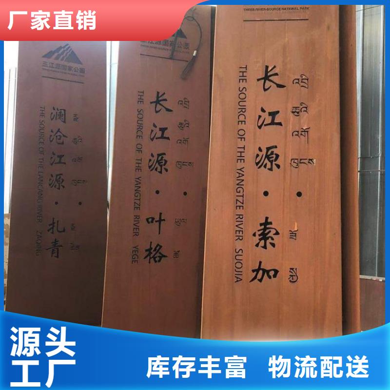 【耐候钢板Mn13高锰耐磨板好货有保障】