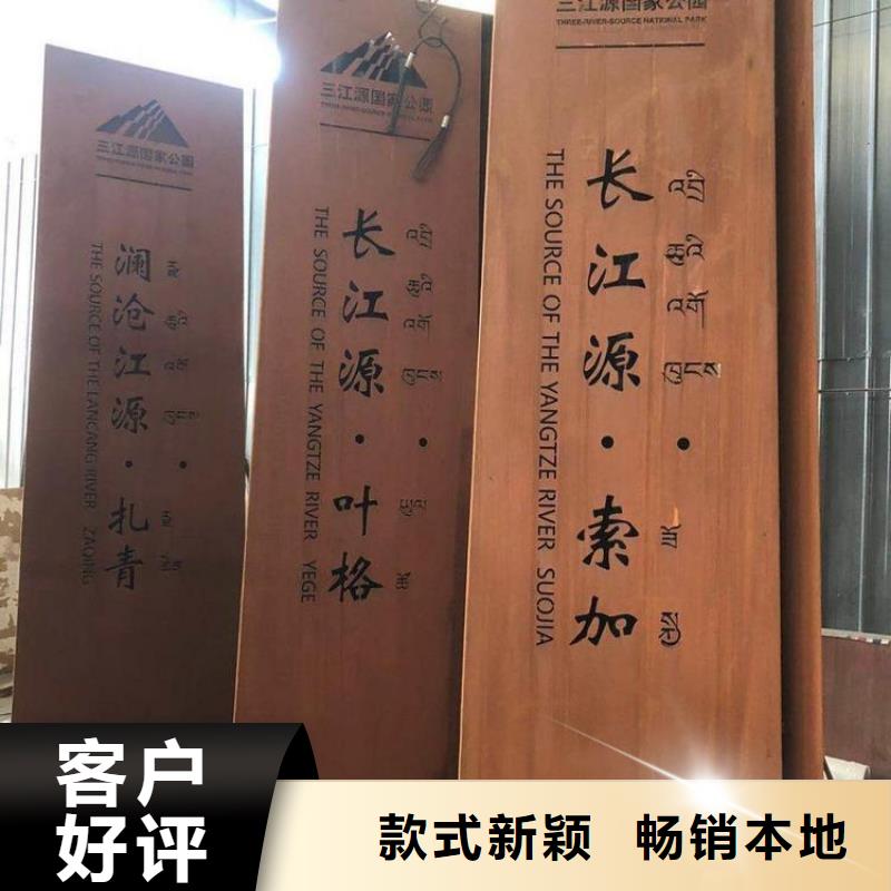 耐候钢板耐磨锰钢质量好