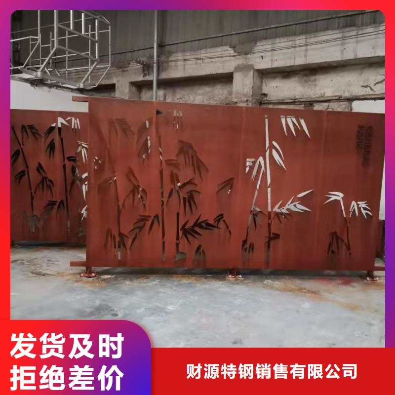 耐候钢板耐侯钢板厂家质量无忧