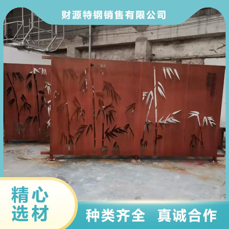 耐候钢板耐磨钢板价格实惠工厂直供