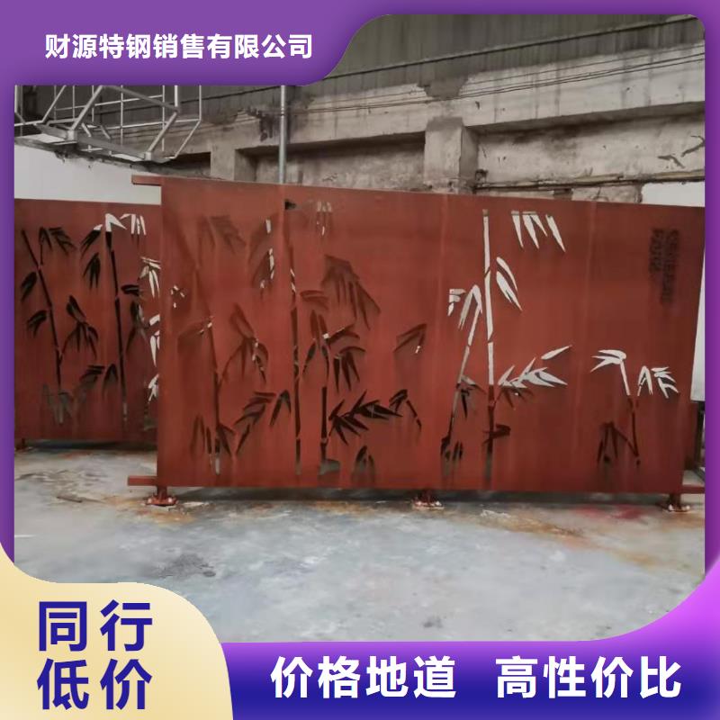 耐候钢板Mn13高锰耐磨板品质卓越