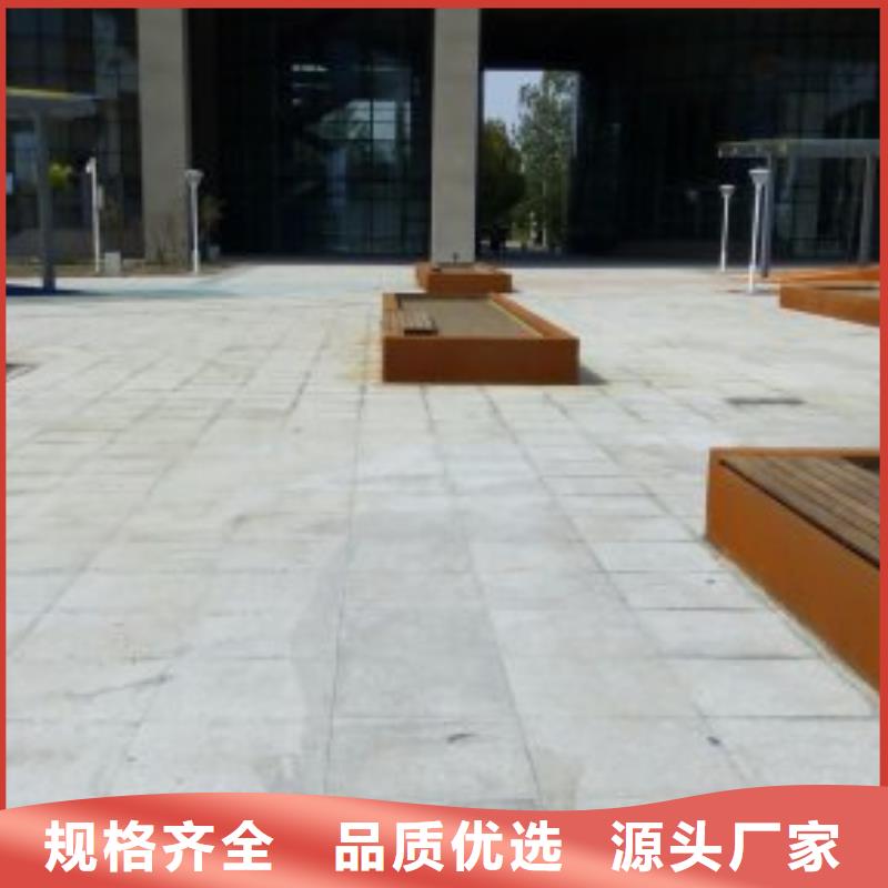 耐候钢板进口耐磨板好产品放心购