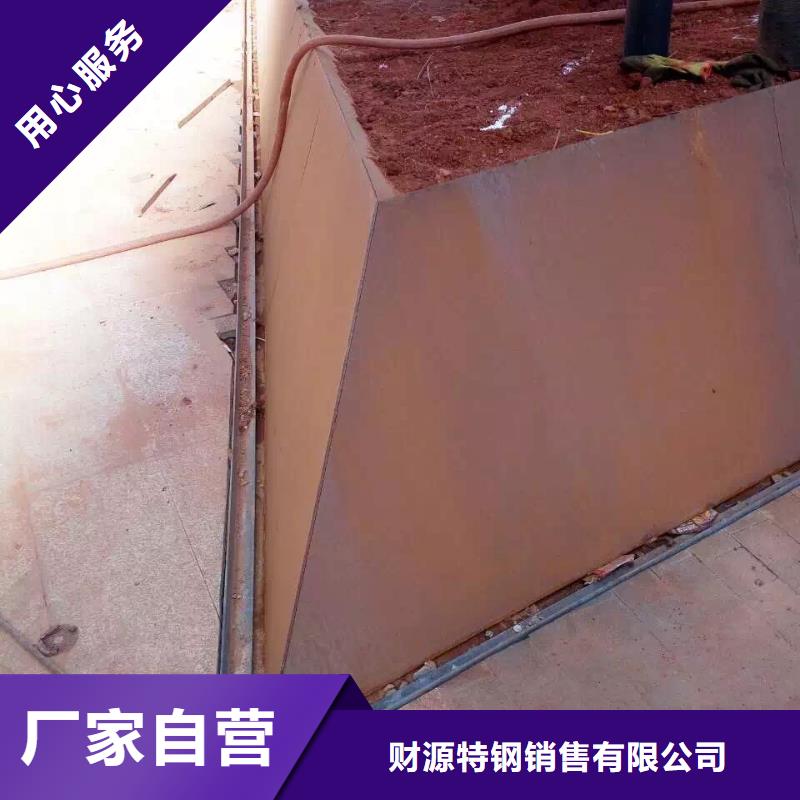 耐候钢板耐磨钢板厂家批发价