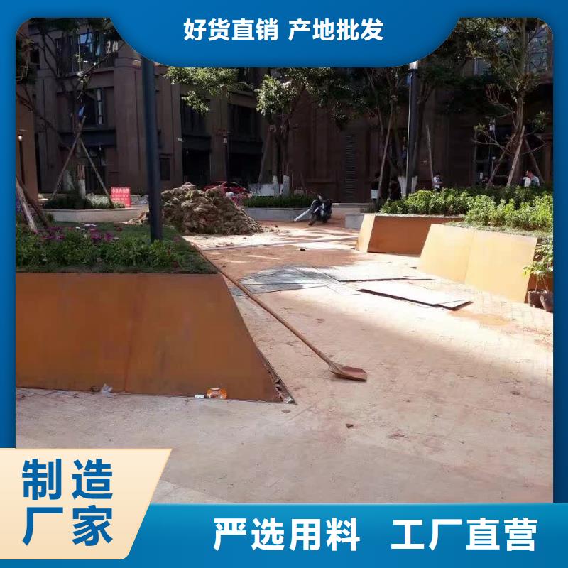 【耐候钢板】耐磨锰钢一站式采购商家