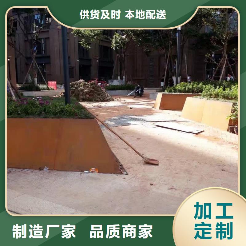 【耐候钢板耐磨钢板厂家厂家厂家技术完善】