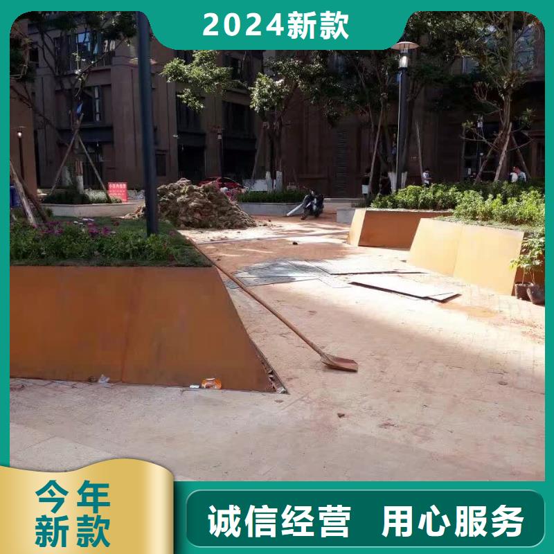 耐候钢板进口耐磨板专业生产N年