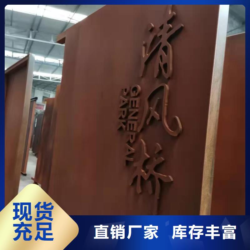【耐候钢板】耐磨钢板厂家好产品价格低