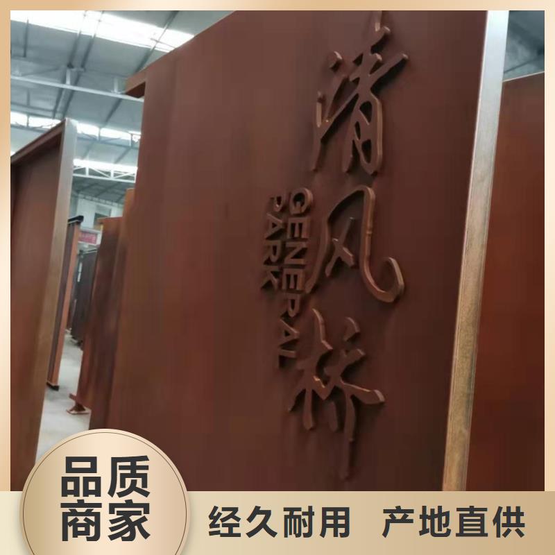 耐候钢板nm600耐磨钢板厂家支持大小批量采购