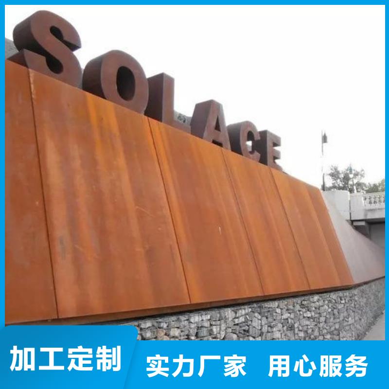耐候钢板,涟钢锰13耐磨板重信誉厂家