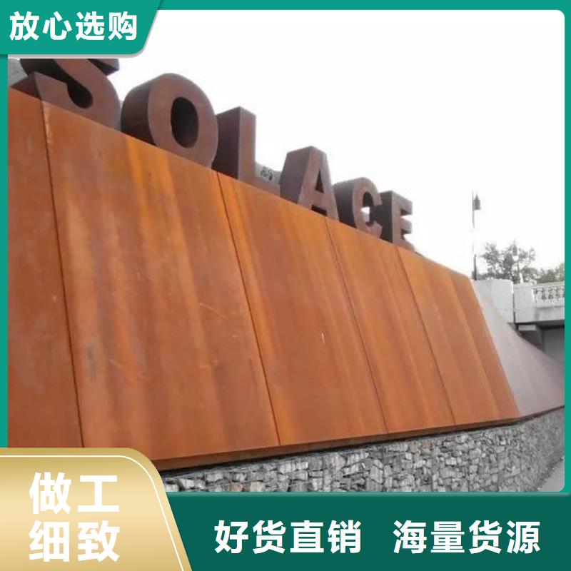 耐候钢板进口耐磨板大品牌值得信赖