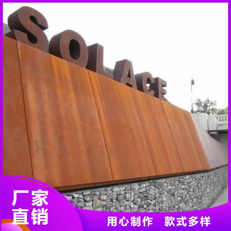 耐候钢板耐磨钢板厂家型号全价格低