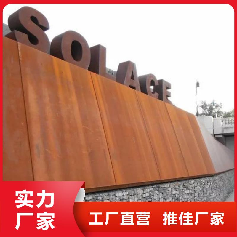 耐候钢板进口耐磨板大品牌值得信赖