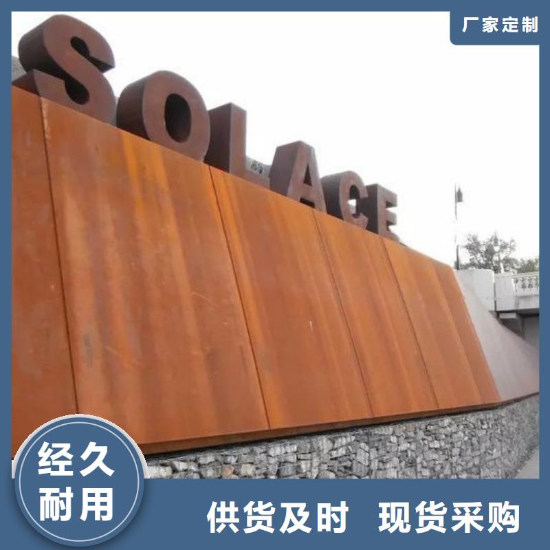耐候钢板进口耐磨板专业生产N年