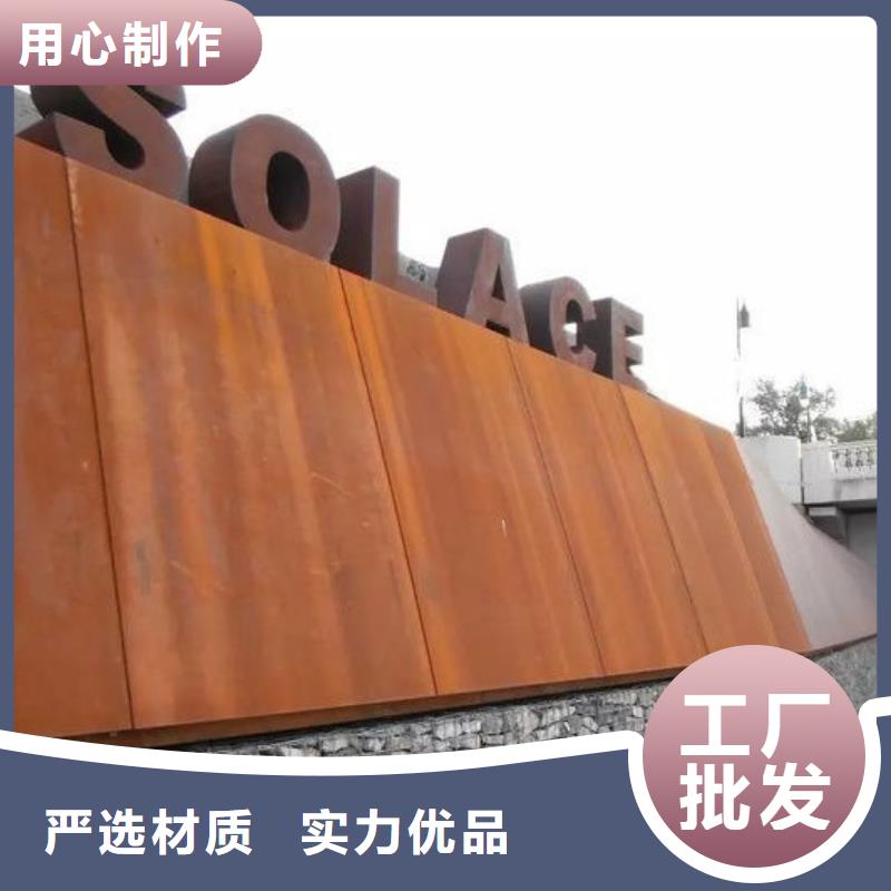 耐候钢板哈道斯耐磨板厂家厂家直营