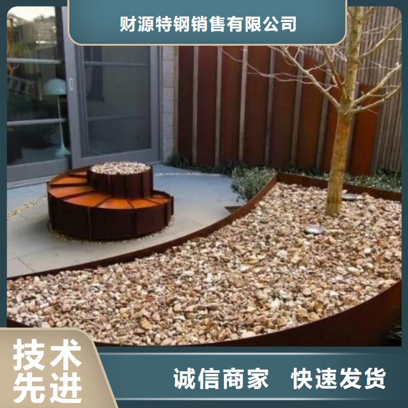 耐候钢板-耐磨钢板实力商家