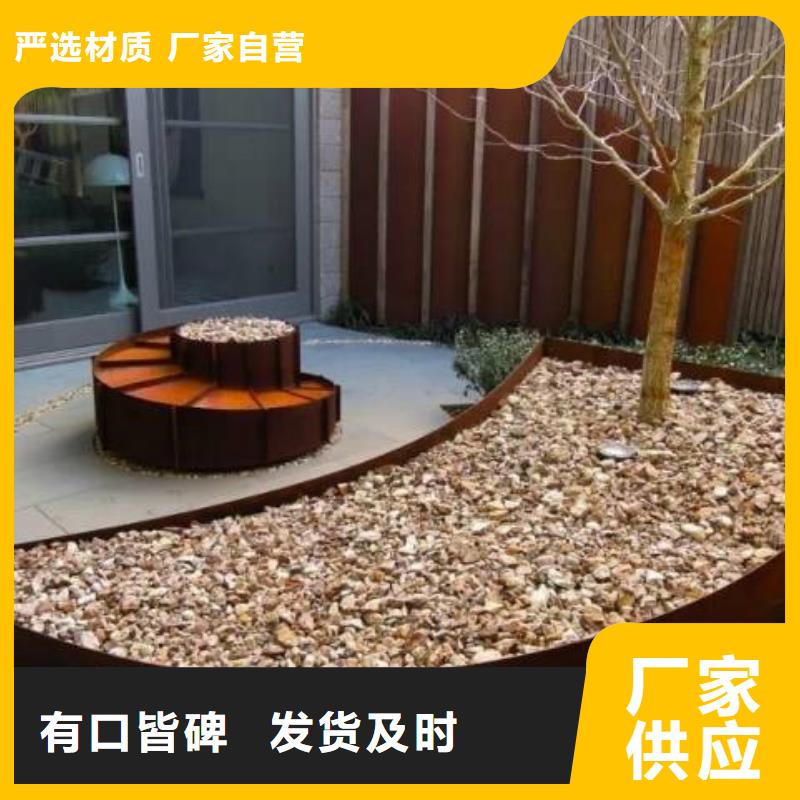 耐候钢板,耐磨锰钢厂家质量无忧