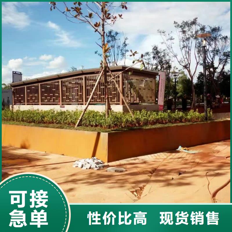 耐候钢板【耐侯钢板厂家】贴心服务