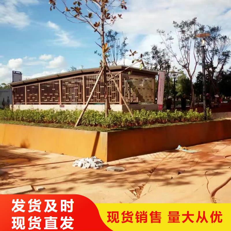 【耐候钢板】-耐侯钢板厂家极速发货